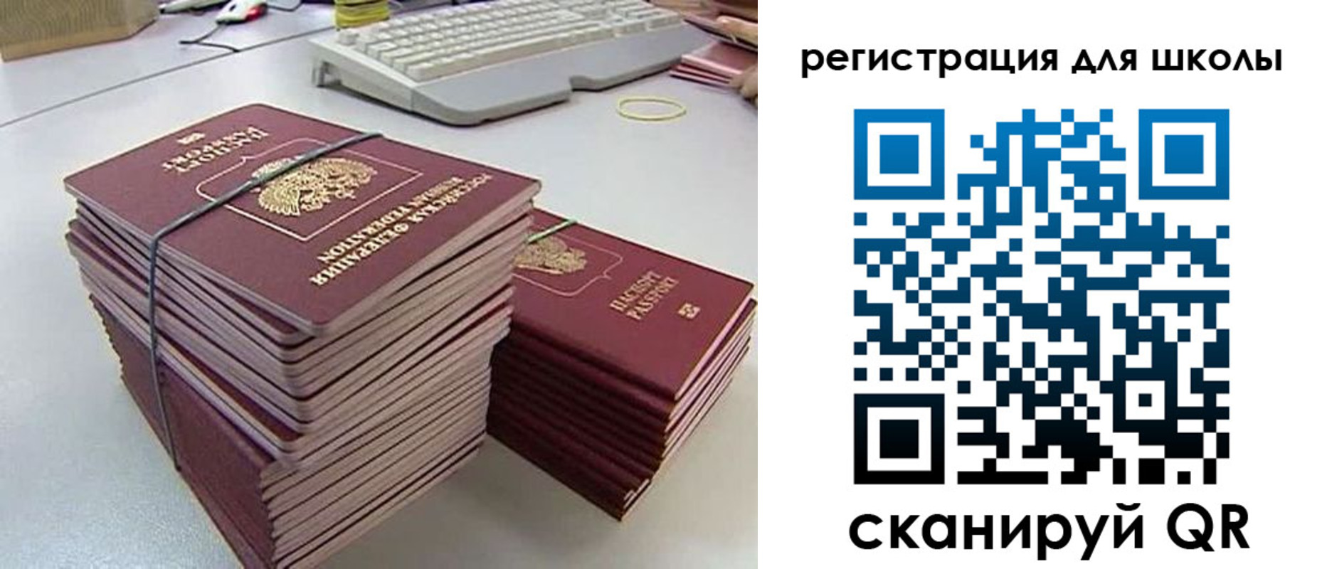 найти адрес прописки в Воркуте