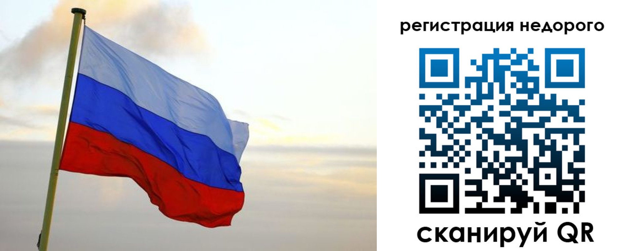 временная регистрация законно в Воркуте