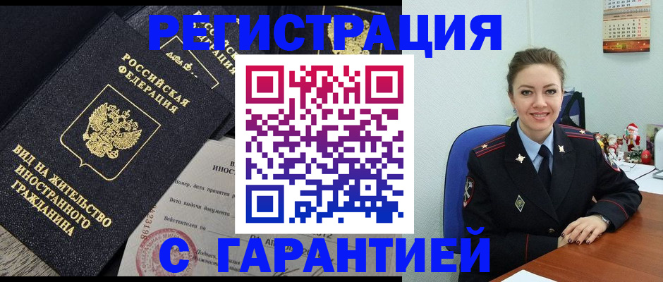форма 3 в Воркуте