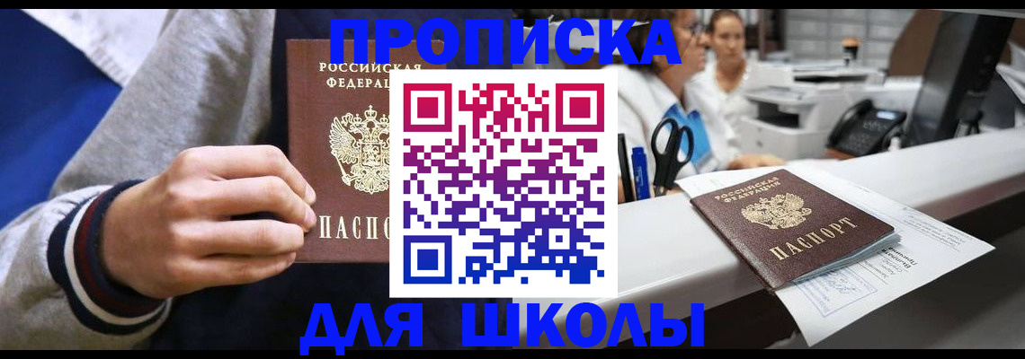 временная регистрация госуслуги в Воркуте